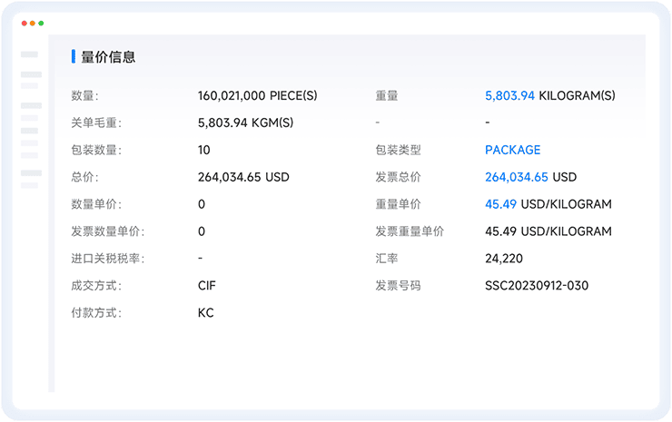 上海OKPay钱包接口