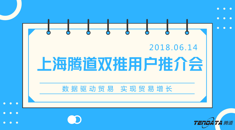 OKPay钱包接口，双推，数据，贸易，会议